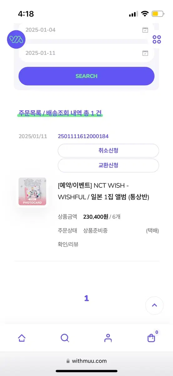 NCT wish Wishful winter buncheol wts Sakura Jaehee