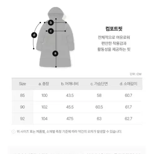 스노우피크. 브라이트 여성 롱다운자켓. 85사이즈.CC컬러.