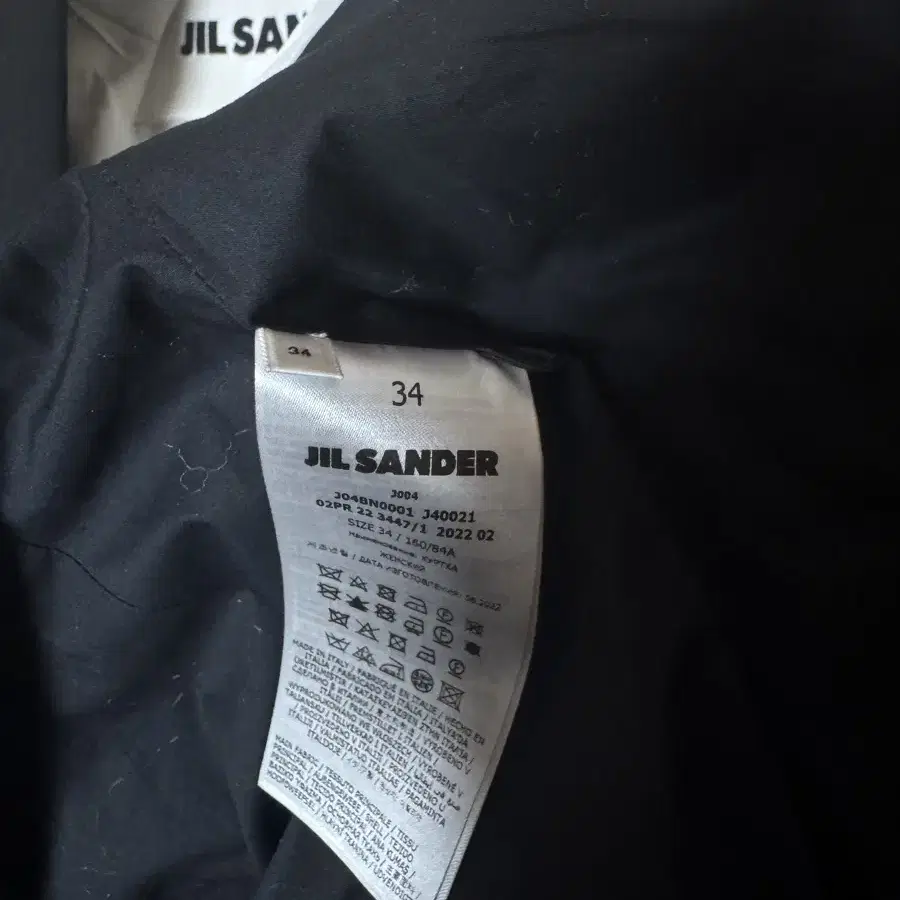 질샌더 Jil Sander 노카라 블레이져 오버핏 자켓 블랙 34