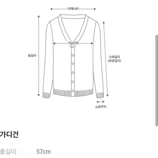 랑방 돔버튼 가디건 그레이 랑방 징가디건