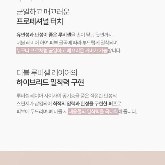 새상품)이희 라에스테 실크 핏 래디언스 쿠션 리필(퍼프 내장)23호 한개