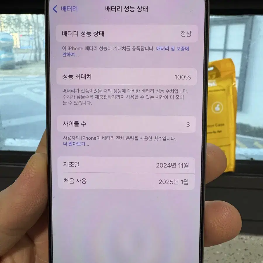 아이폰16프로 데져트티타늄 512GB (새상품급)