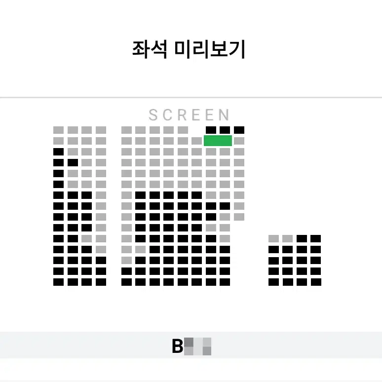 1/19 동화지만 청불입니다 무대인사 B열 한자리 (건대 롯시) 종영시