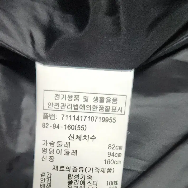 보브 레더구스패딩