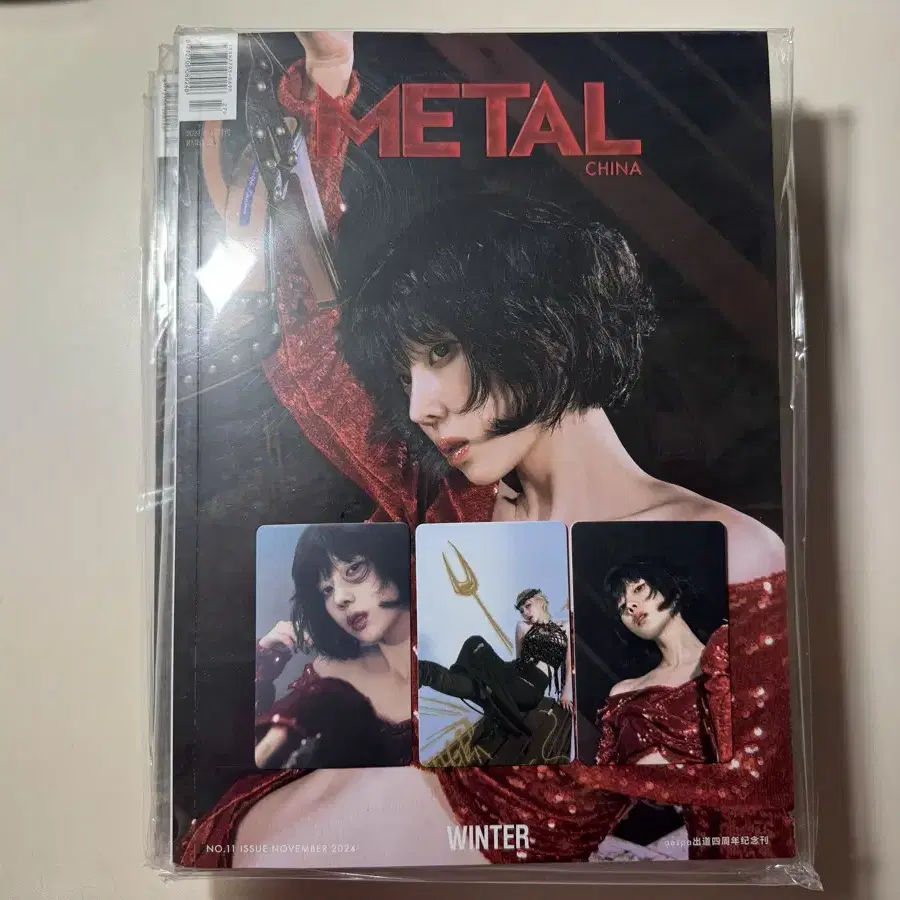 에스파 윈터 metal 매거진 원가이하 양도 포카 포함 잡지 메탈