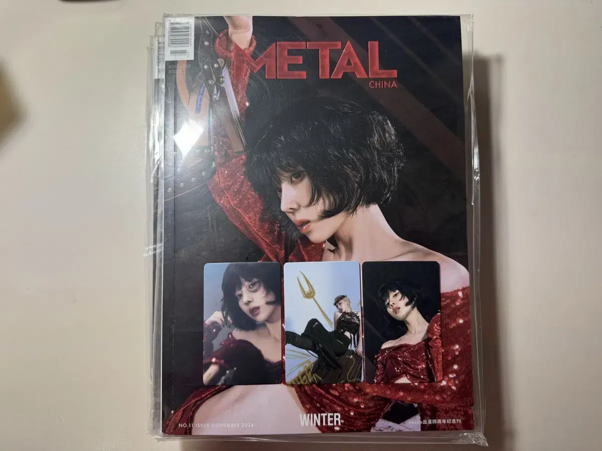 에스파 윈터 metal 매거진 원가이하 양도 포카 포함 잡지 메탈