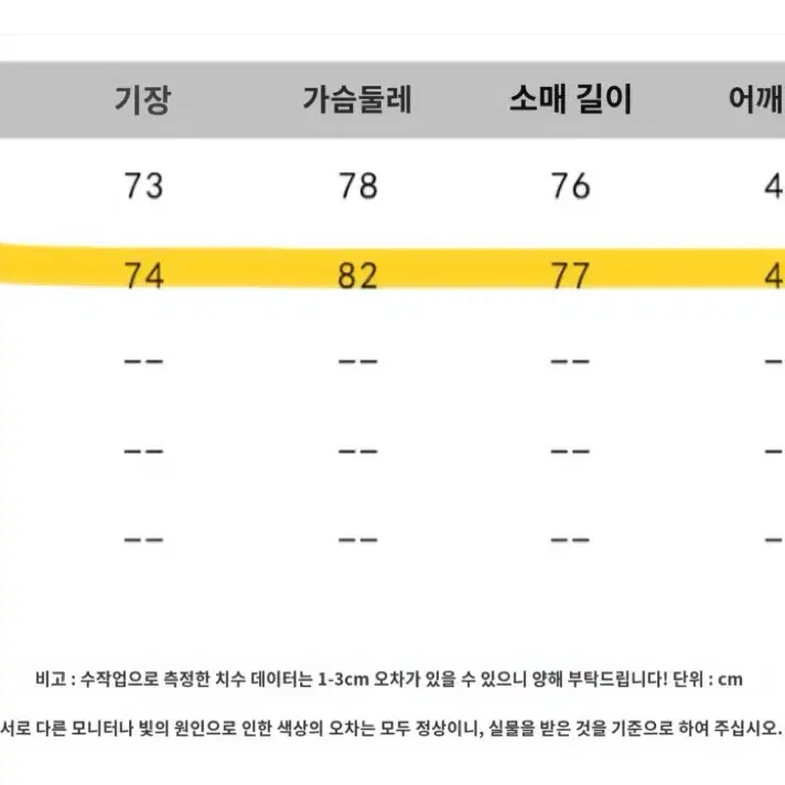 [새상품] 블랙 오프숄더 긴팔티 언발란스 어깨트임 포인트 셔링 44-55