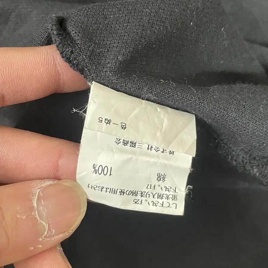 Burberry PK Long Sleeve