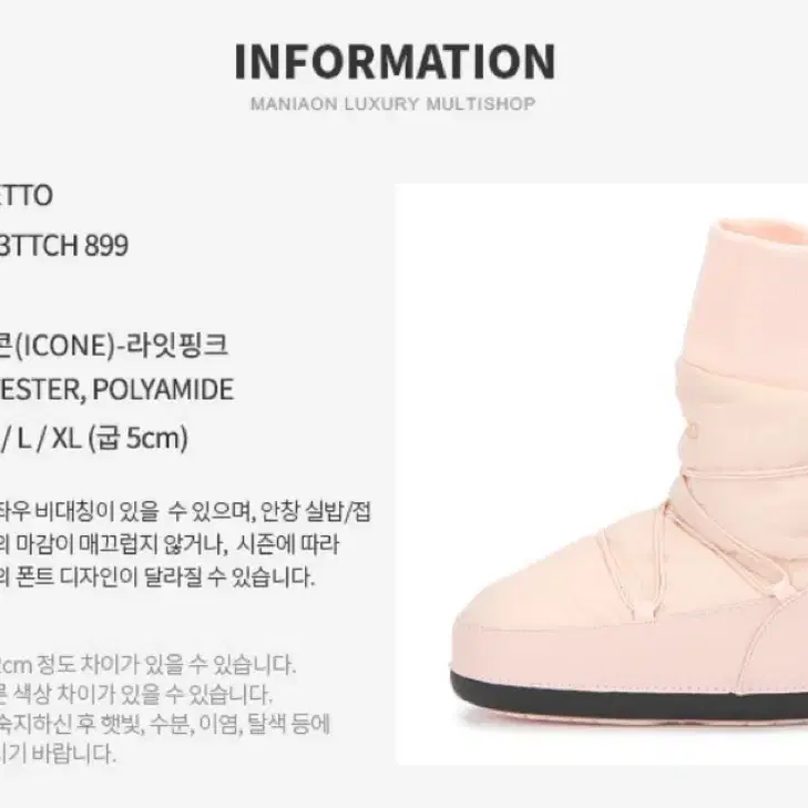 Repetto 젠티안 여성 부츠 Bottes Gentiane