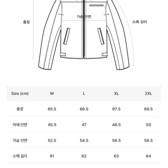 도프제이슨 스웨이드자켓 모카 L사이즈 팝니다