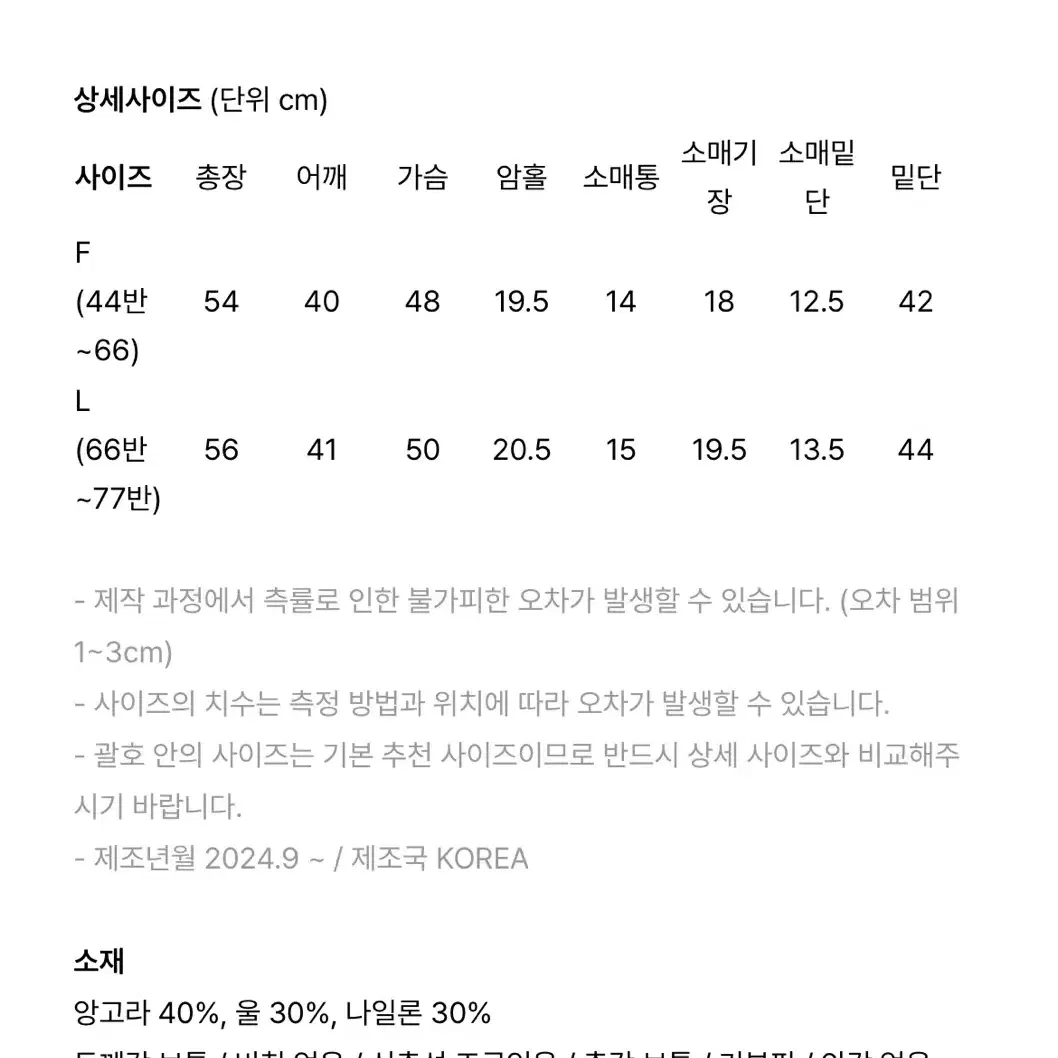 PVCS 브이넥 헤어리 니트 (앙고라)