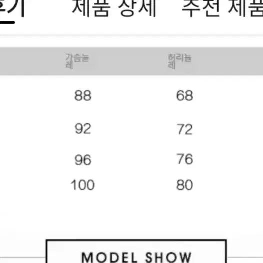 쟈켓원피스