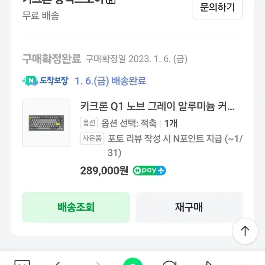 키크론q1 노브 그레이알루미늄