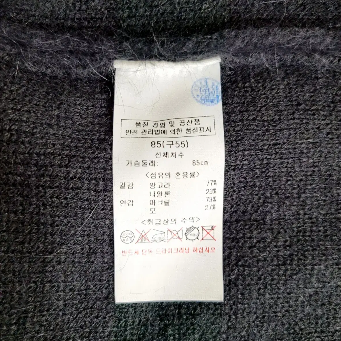 +chalayan 샬라얀 앙고라롱가디건 T834