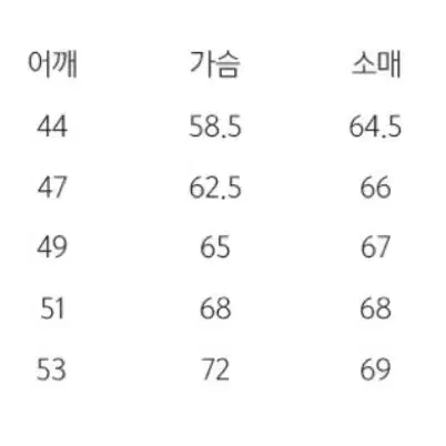 자바나스 MA-1 샤이닝 자켓 블랙 L