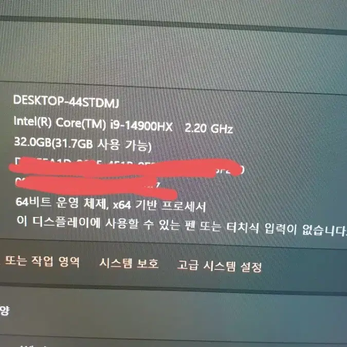 신품급 에이서 게이밍 노트북 i9 14세대 32램 RTX4070