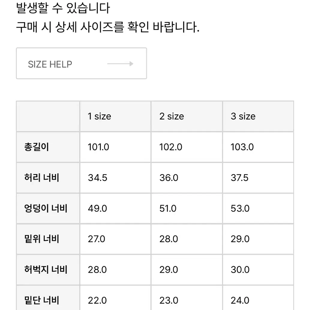 블루브릭 데님 팬츠