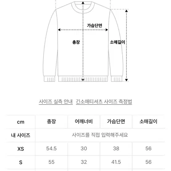 꼼데가르송 가디건s