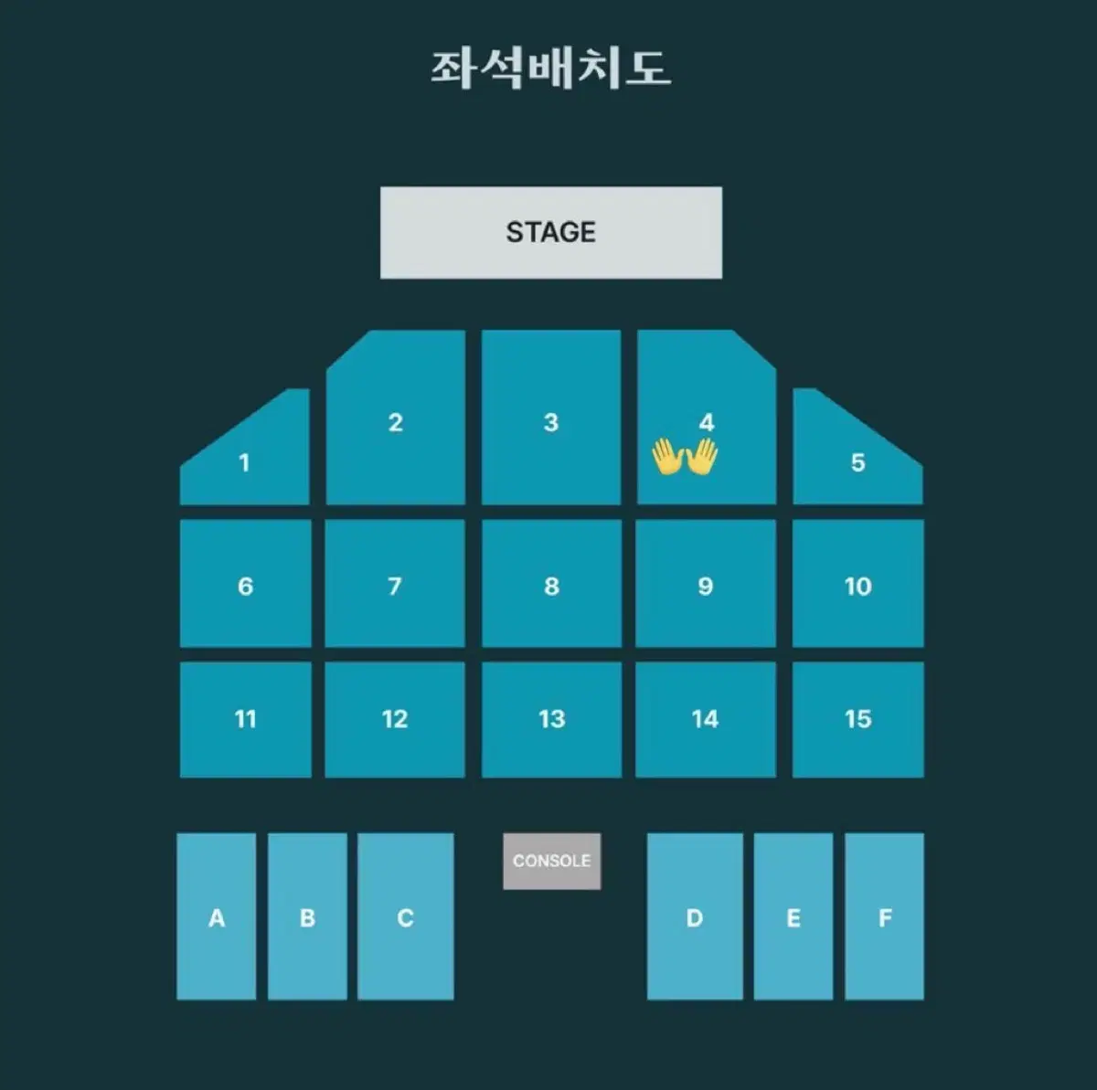 데이식스 부산콘서트 4구역 15열 1석 양도합니다