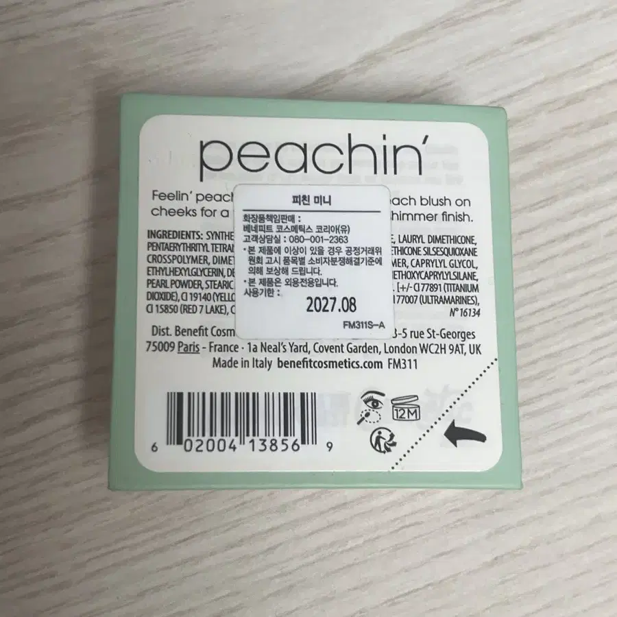 benefit 베네피트 미니 블러셔 peachin 피친