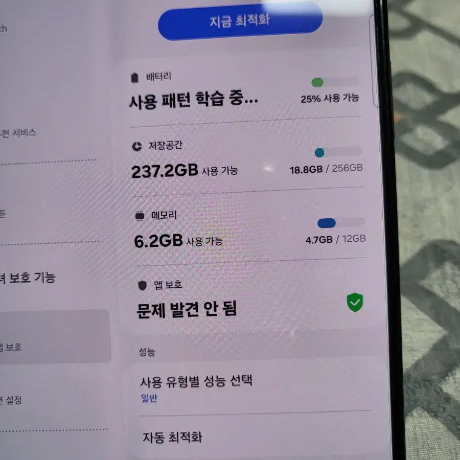 갤럭시 z폴드5