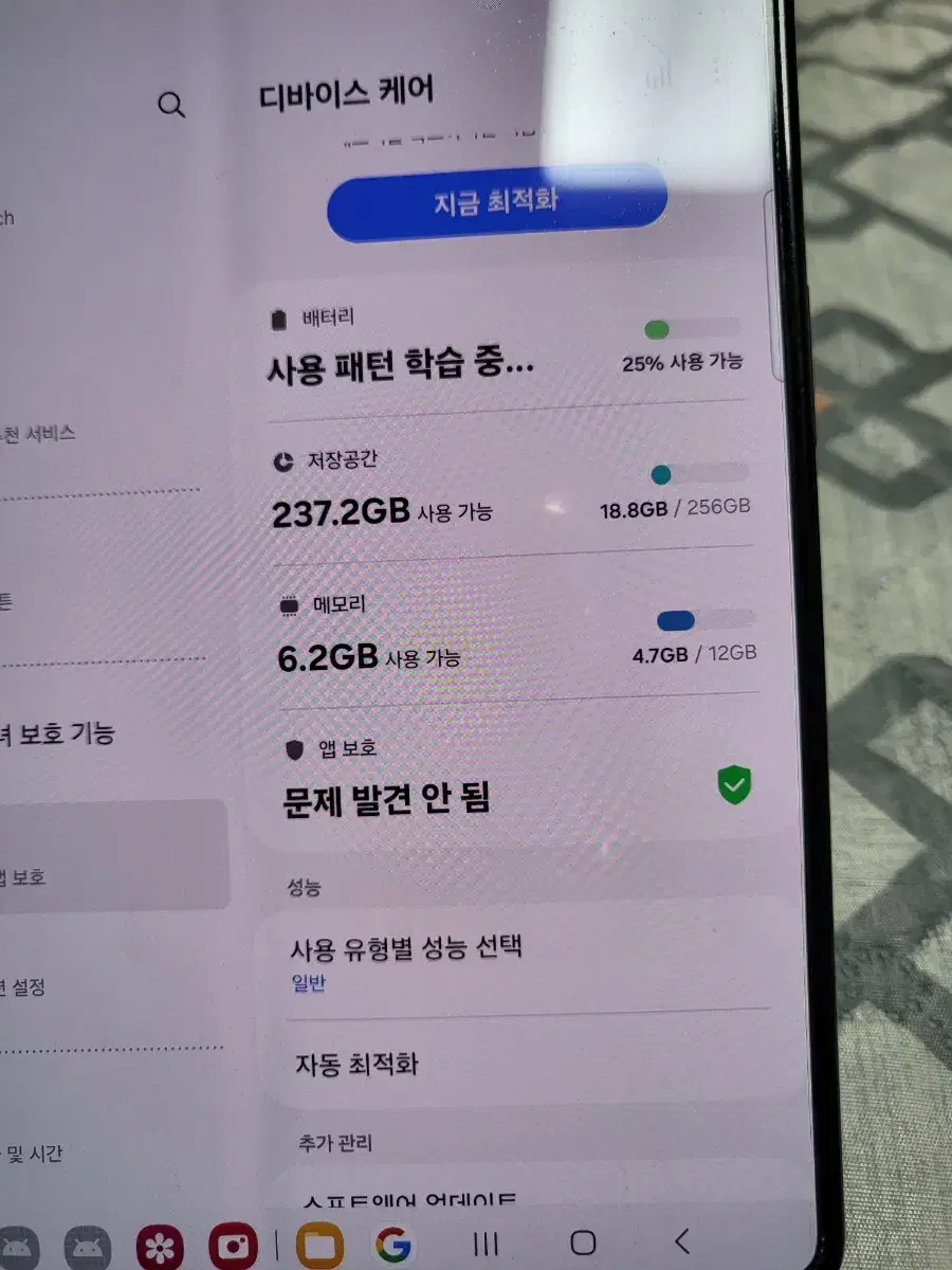 갤럭시 z폴드5