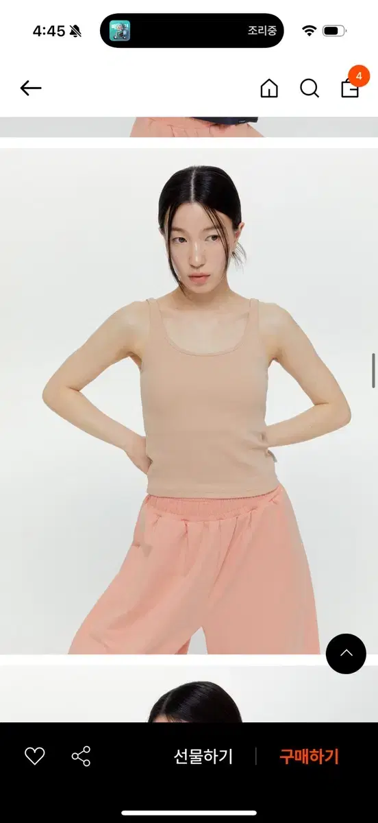 무브웜 easy rib top- peach skin (M)