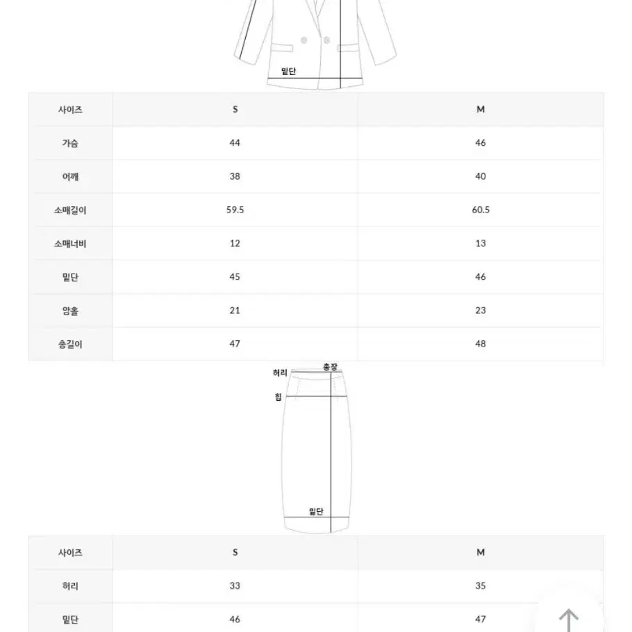 [SET-UP]다이나 울 트위드 카라넥 숏 자켓 앞트임 미디 롱 스커트