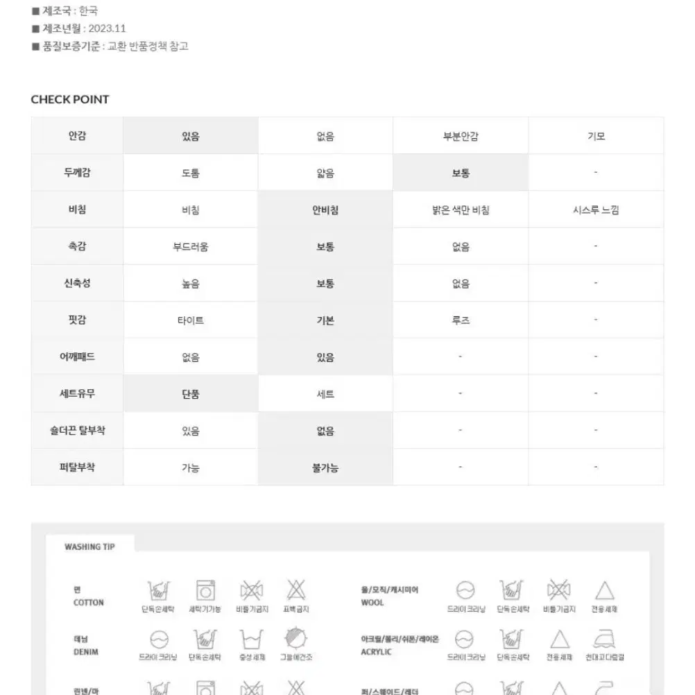 [SET-UP]다이나 울 트위드 카라넥 숏 자켓 앞트임 미디 롱 스커트