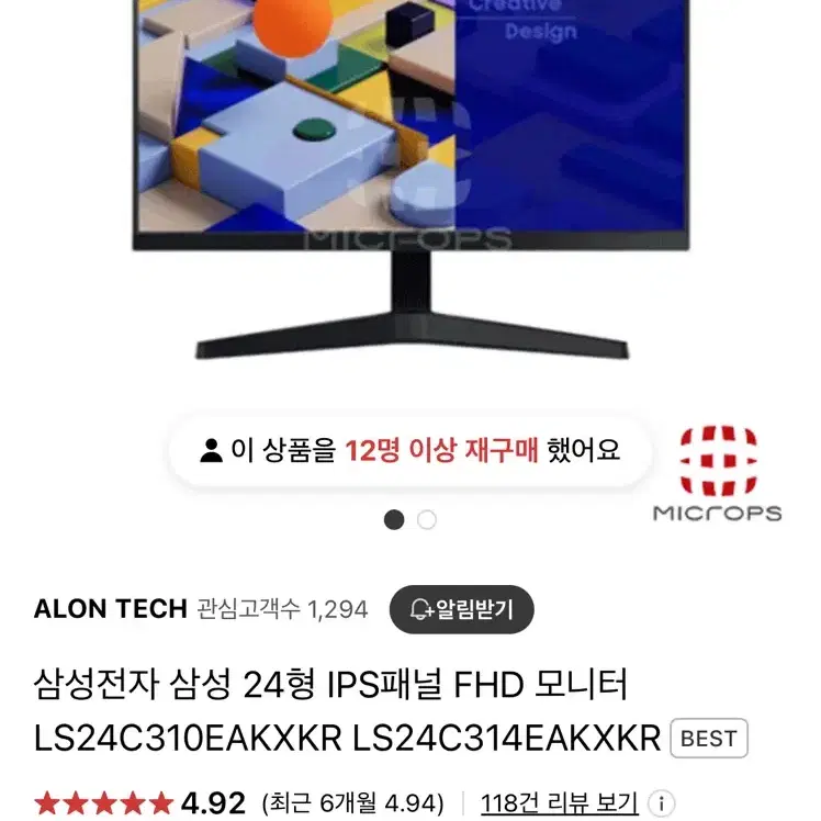 LS24C314EAKXKR 삼성 24인치 모니터 새상품 최저가 보다 쌈