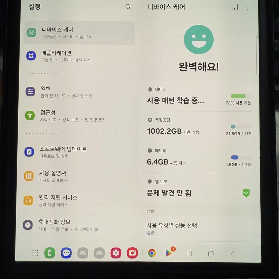 자급제 갤럭시z폴드6 1TB 블루 풀박스 팝니다