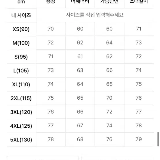 L)알파 인더스트리 루즈핏 L사이즈 새제품.