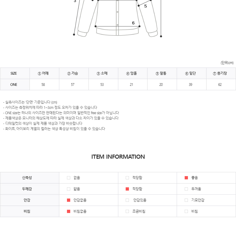 CC33)3컬러 컬리지 느낌의 자수 로고 카라 니트 가디건  꾸안꾸