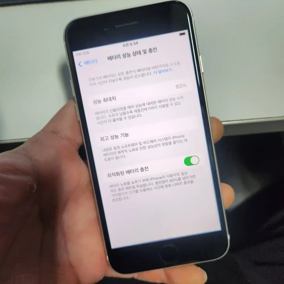 아이폰SE3 64GB 화이트 팝니다