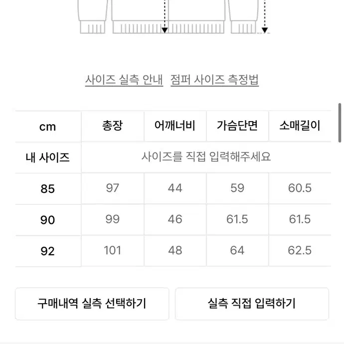 스노우피크 시티캠퍼 여성롱다운자켓 라이트베이지 92