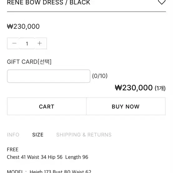 르에 lea rene bow dress 원피스 드레스