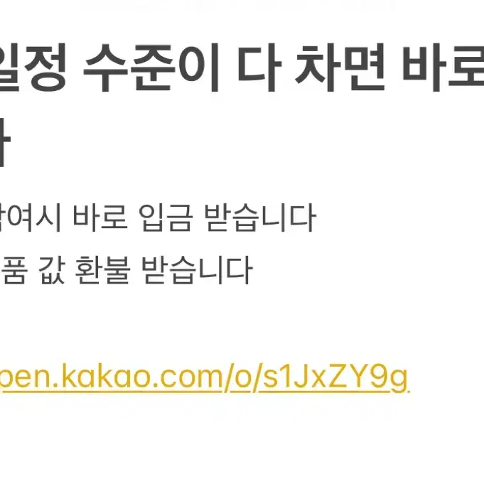 앙스타 공구 9주년 굿즈 물품 공구합니다 모든물품 가능 2000엔