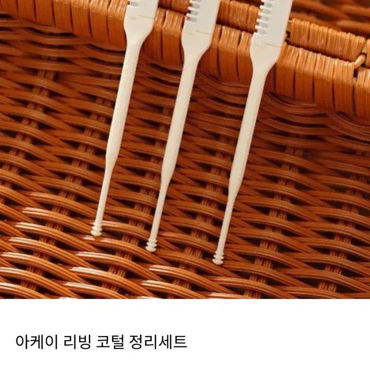 정말 잘 되는 코털제거기 새 상품