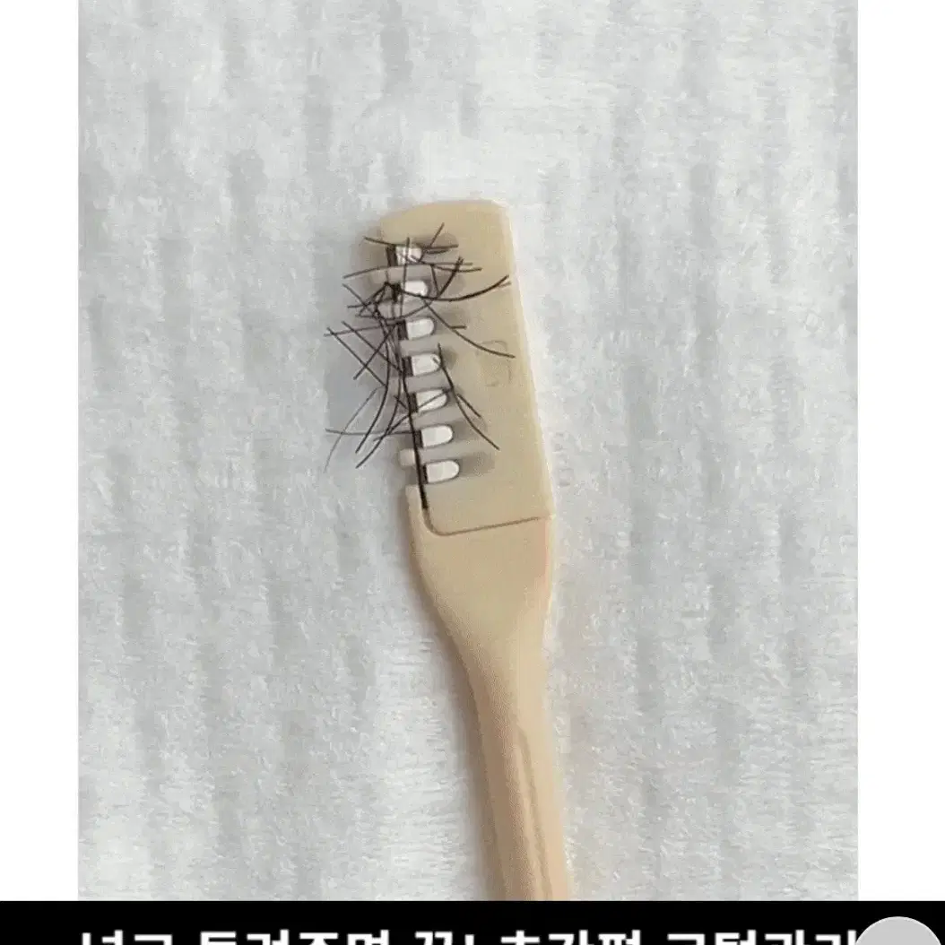 정말 잘 되는 코털제거기 새 상품