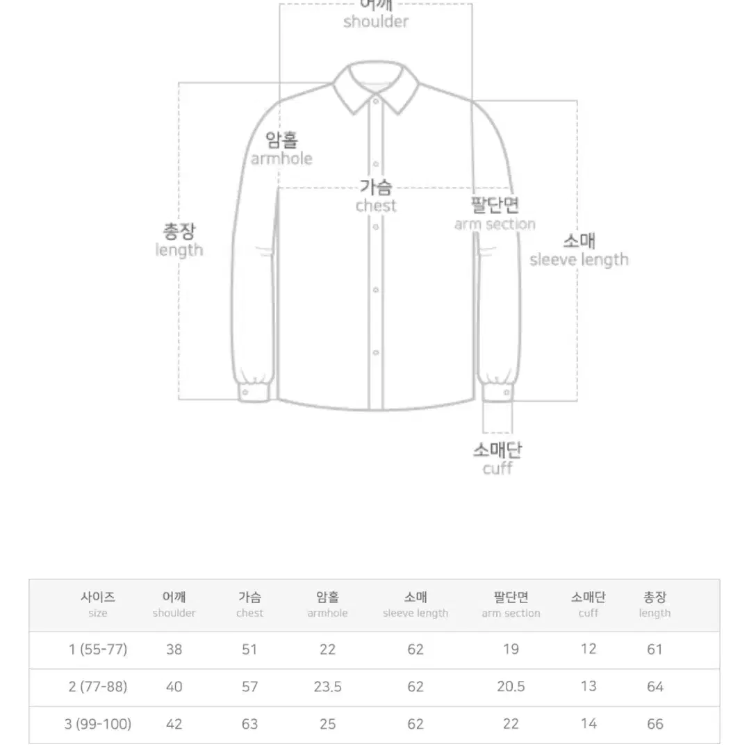 스트라이프 슬림핏 스트랩 세미 크롭 긴팔 셔츠 난방