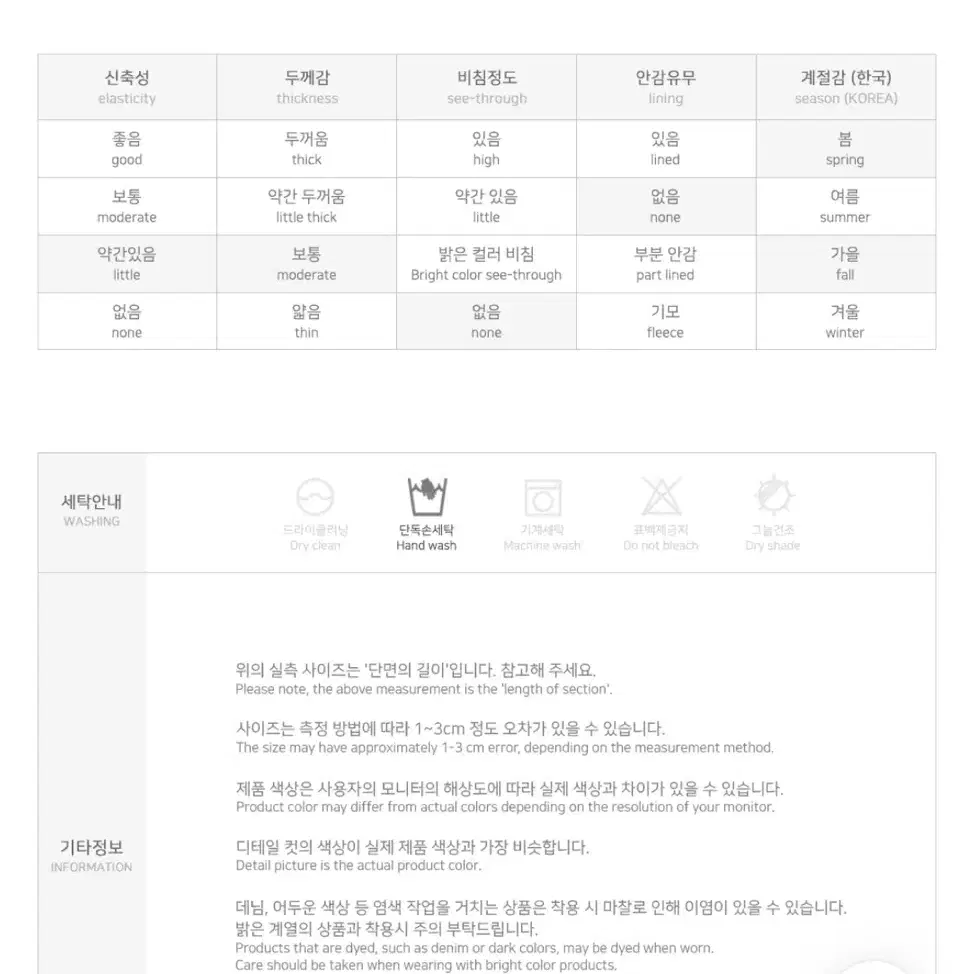 스트라이프 슬림핏 스트랩 세미 크롭 긴팔 셔츠 난방