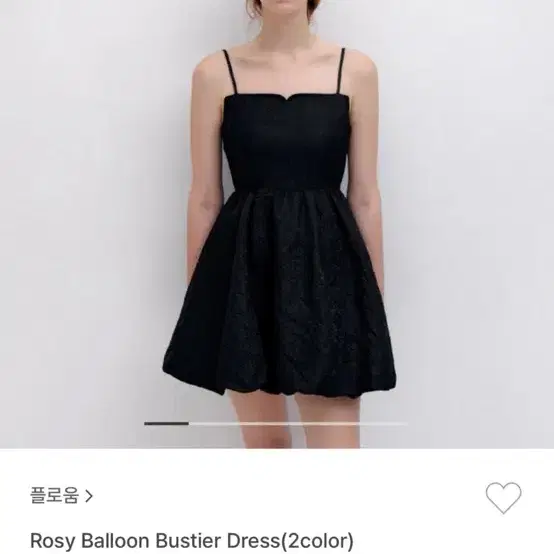 플로움 rosy balloon bustier dress xs 웨딩원피스