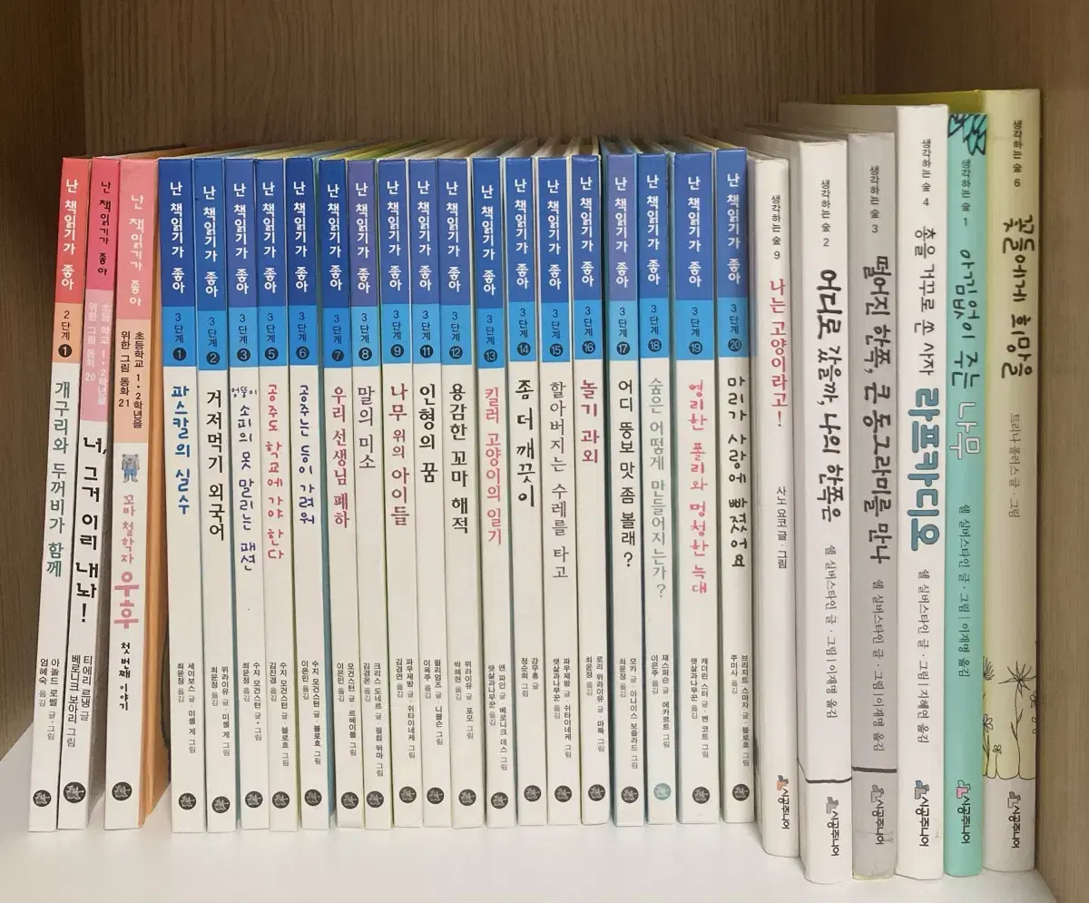 [비룡소] 난 책읽기가 좋아 3단계 / [시공주니어] 생각하는 숲