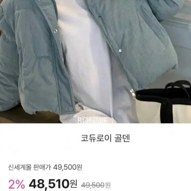 여자 코듀로이점퍼 새옷 77까지