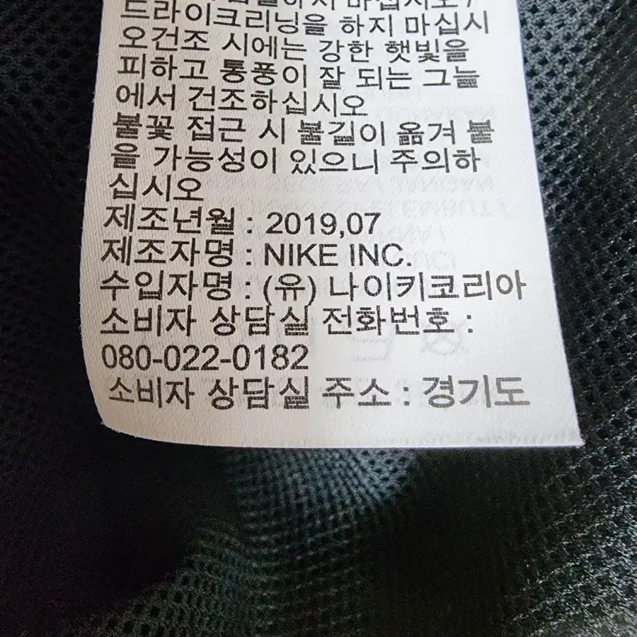 나이키 집업 남성95. 춘추용