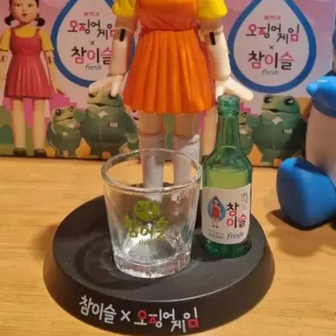 오징어게임 영희술게임(미개봉)