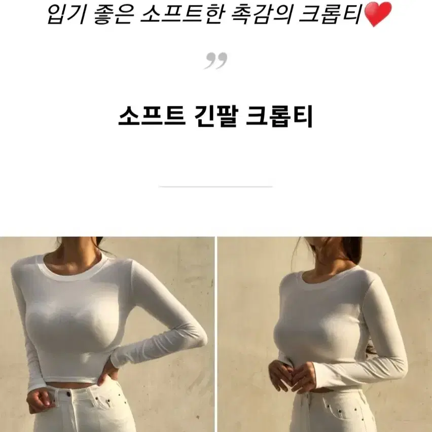 새상품 여성 프리사이즈 기본 스판 슬림 이너 크롭 긴팔티 블랙 44 55