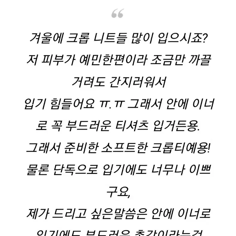 새상품 여성 프리사이즈 기본 스판 슬림 이너 크롭 긴팔티 블랙 44 55