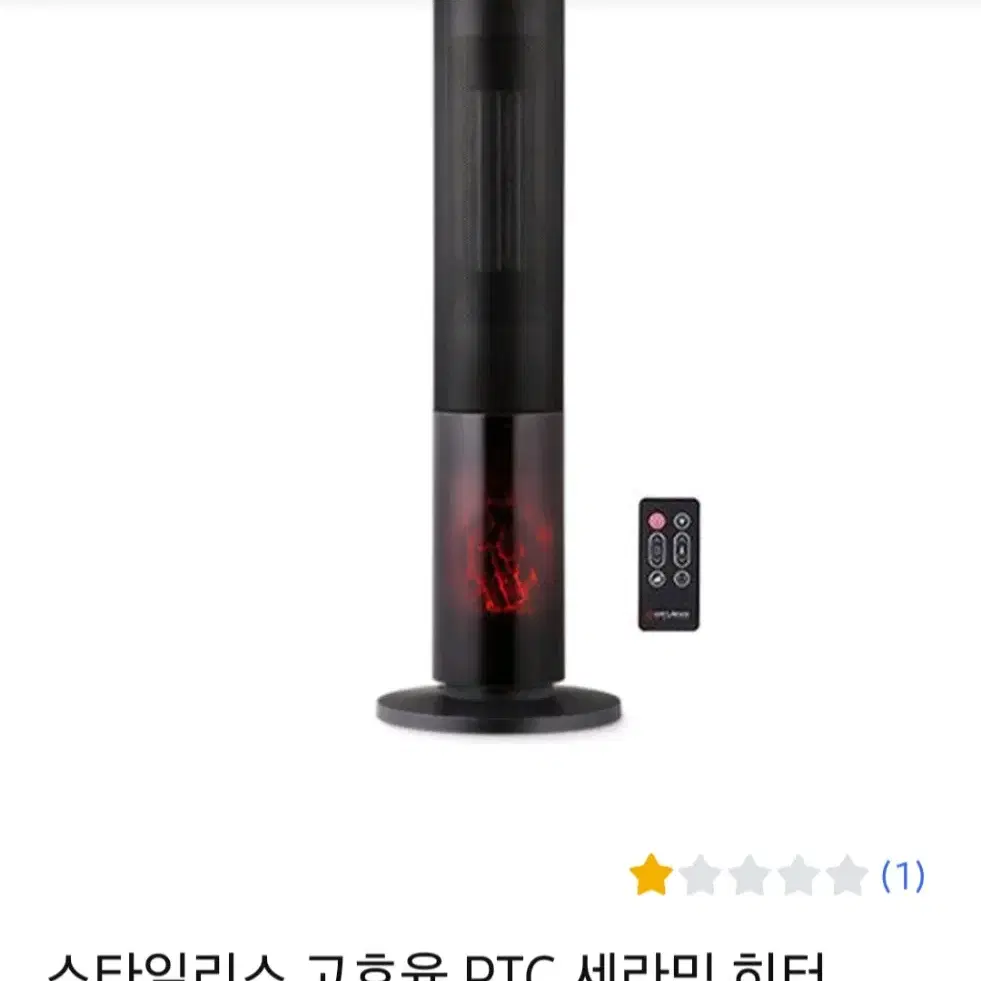 스타일리스  PTC 타워형  불멍  전기히터 온풍기  리모컨