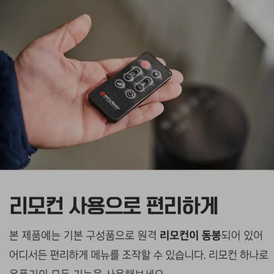 스타일리스  PTC 타워형  불멍  전기히터 온풍기  리모컨